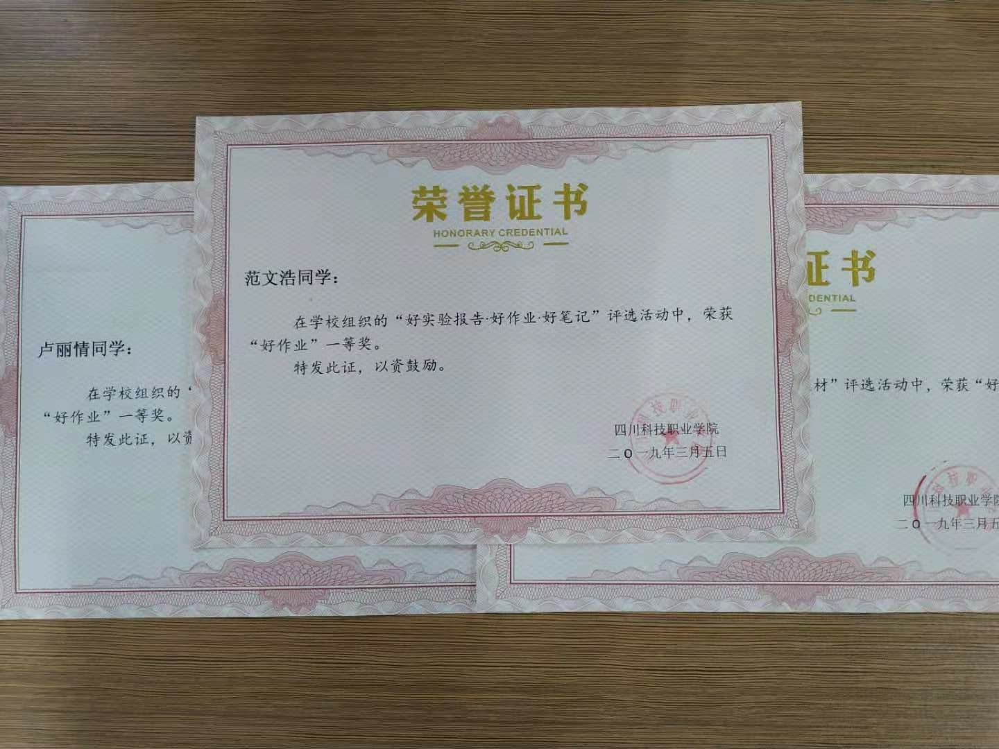 微信图片_20190314173743.jpg