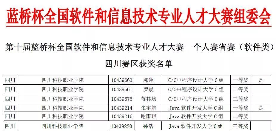 微信图片_20190408160645.jpg