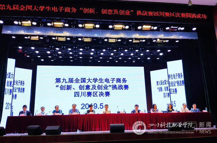 新闻网水印2.jpg