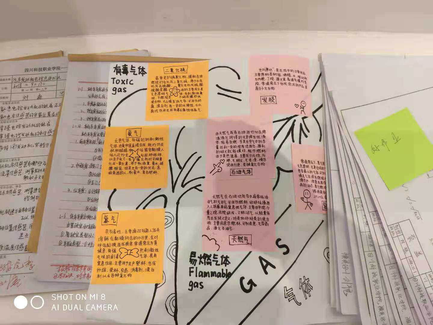 图片9.png