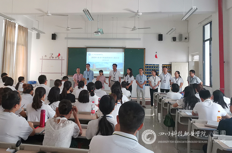 教学序列培训.png