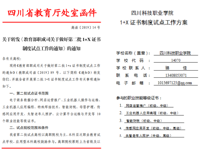 1570614854(1).png