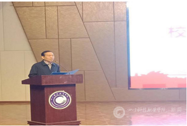 图为黄校长讲话.png