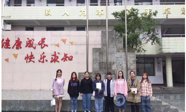 图为文宫小学见习学生.png
