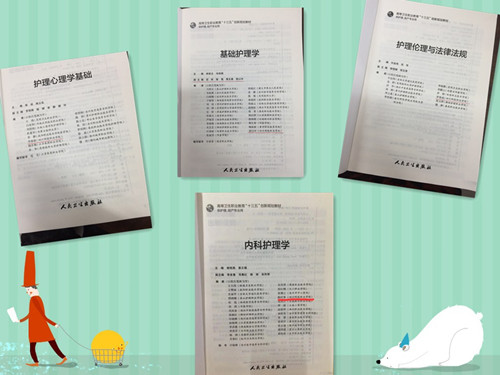 图为教材编目1.jpg
