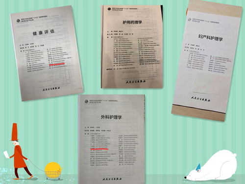 图为教材编目2.jpg
