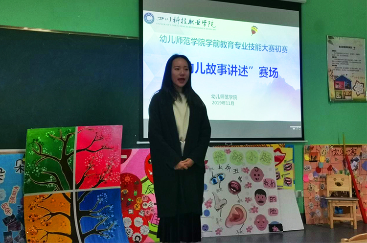 图为“幼儿故事讲述”赛场.jpg