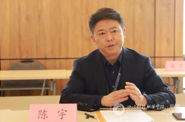 深蓝卓越教育集团董事局主席、总校长陈宇博士.jpg