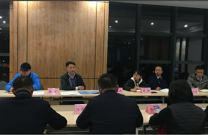 图为总校长陈宇讲话.png