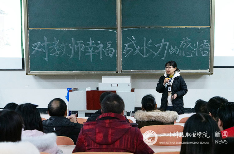 高莉讲话.jpg