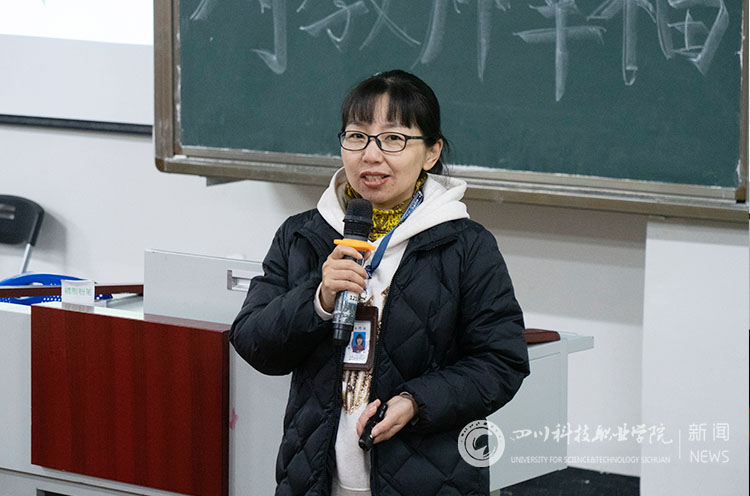 讲话2.jpg