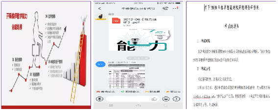 图片16.png
