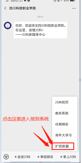 换换换.jpg