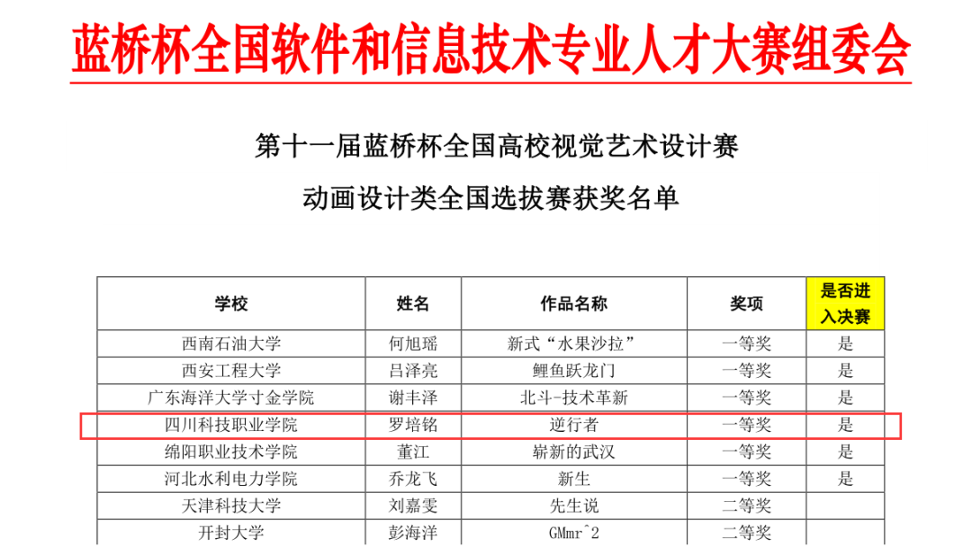 图片12.png