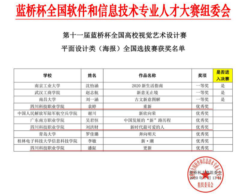 图片13.png