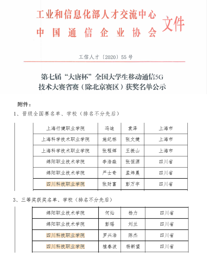 图片14.png