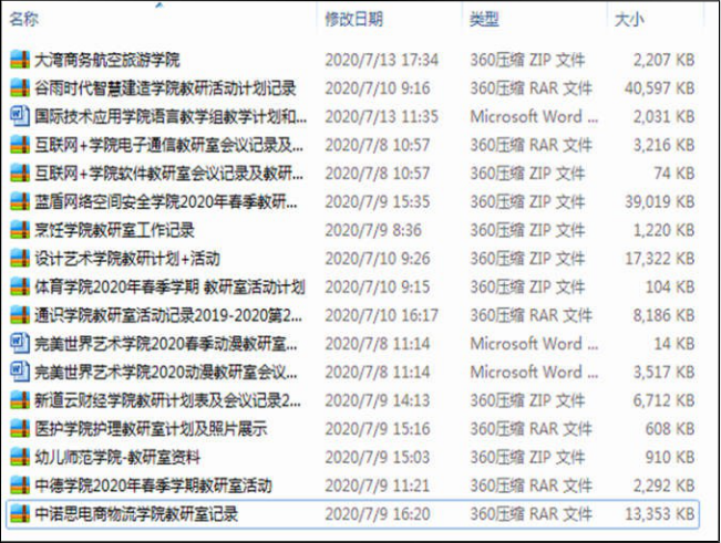 图片8.png