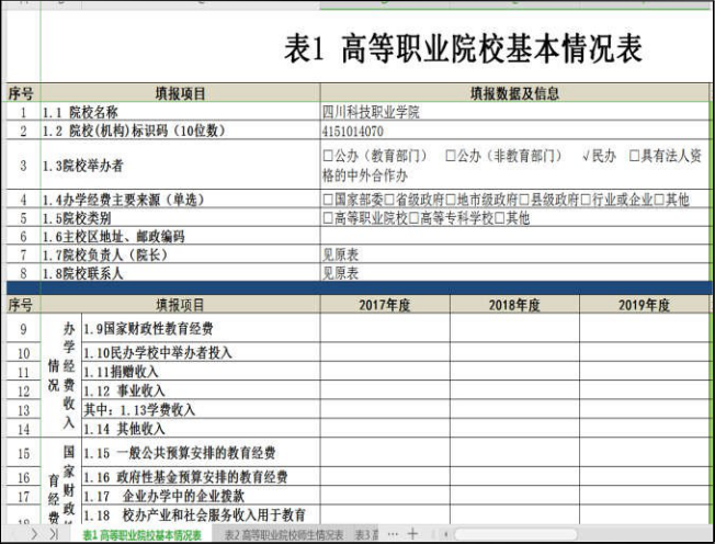 图片20.png