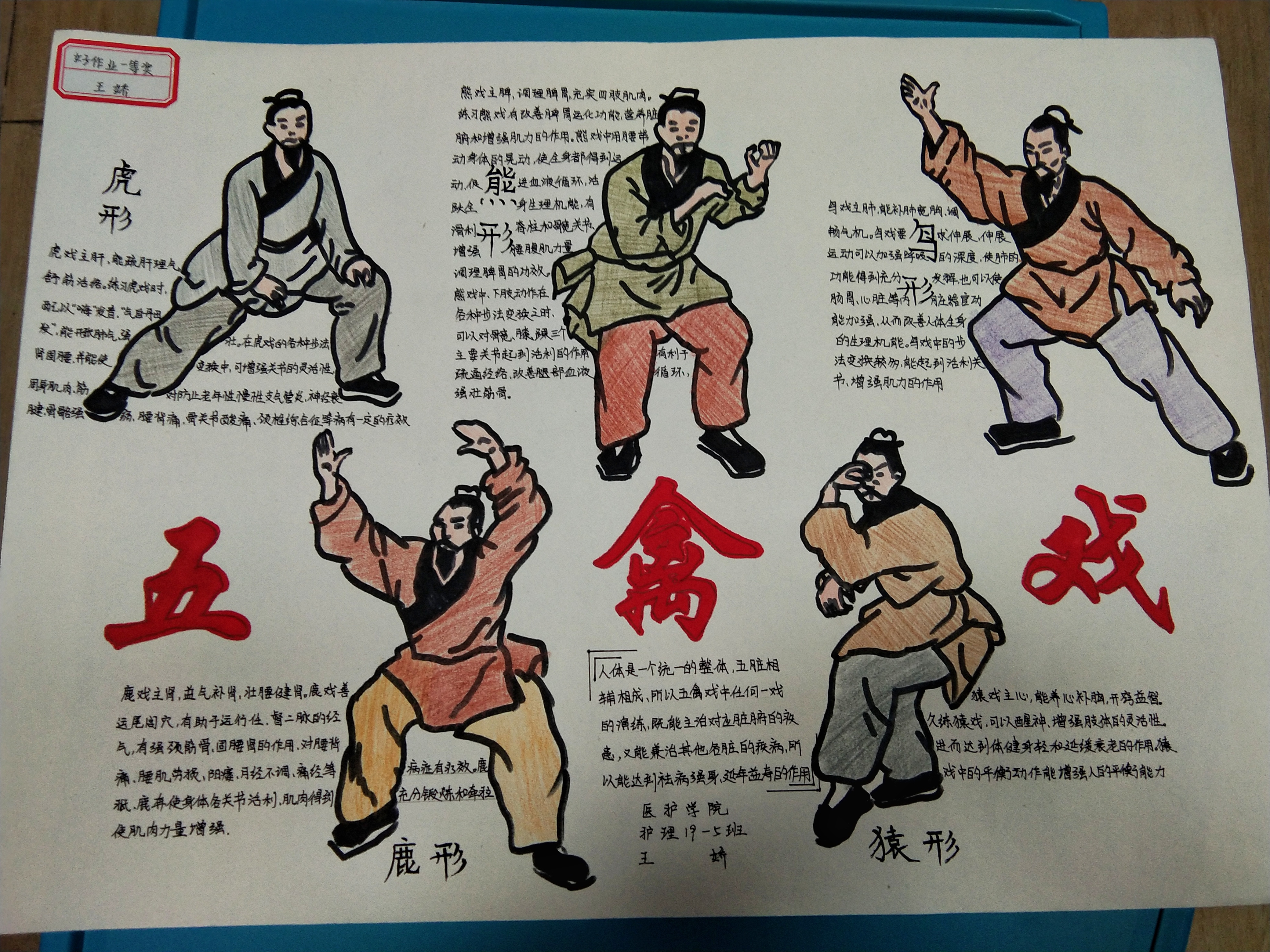 2-20121QH32AN.jpg
