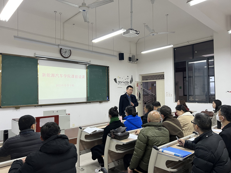 新能源汽车学院.jpg