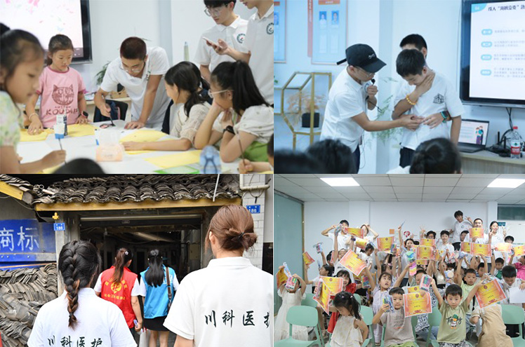 官网新闻水印3.jpg