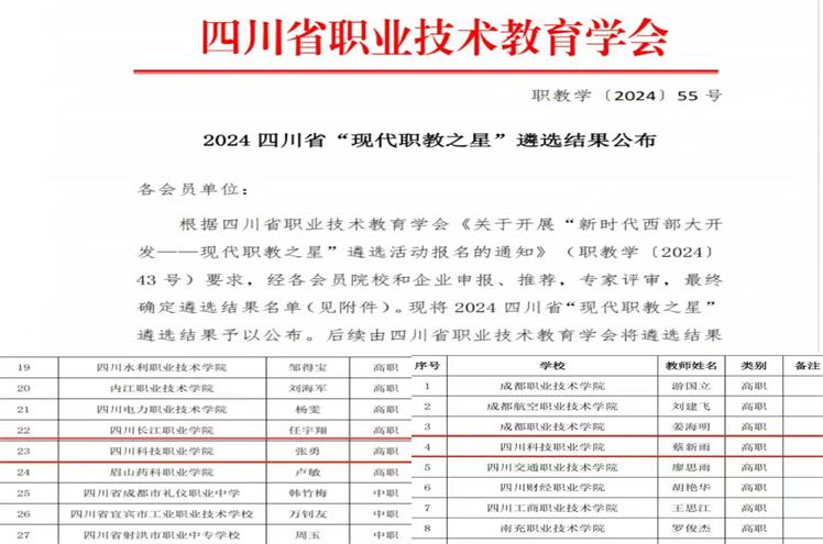 微信图片_20241031094301.jpg