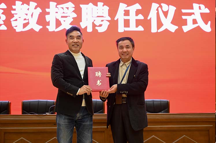 受聘.jpg