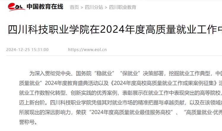就业1.jpg