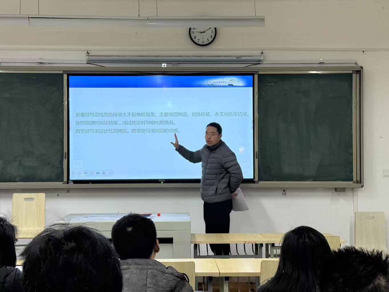 铁路交通运输学院开展说课、磨课活动(图2)