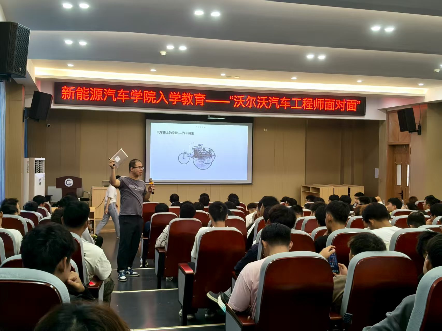 沃尔沃工程师进校园，助力学生职业发展(图3)