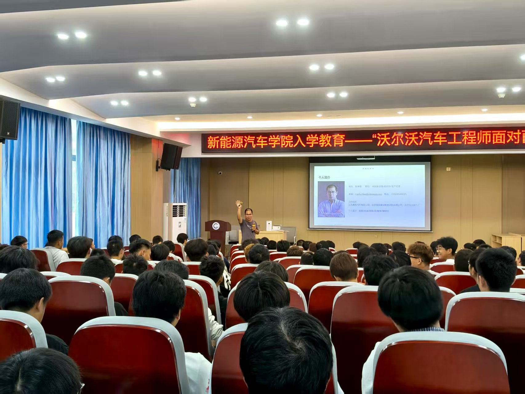 沃尔沃工程师进校园，助力学生职业发展(图1)